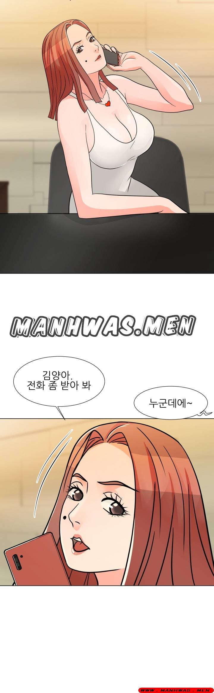The Wife of My Son Raw Chapter 7 Page 30