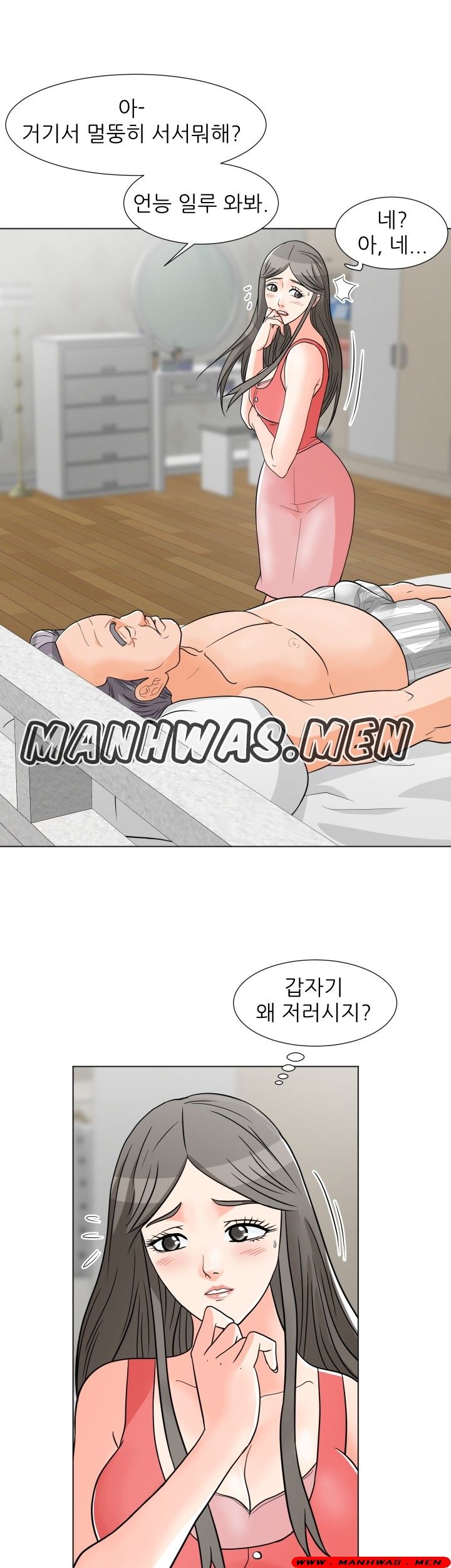 The Wife of My Son Raw Chapter 7 Page 4