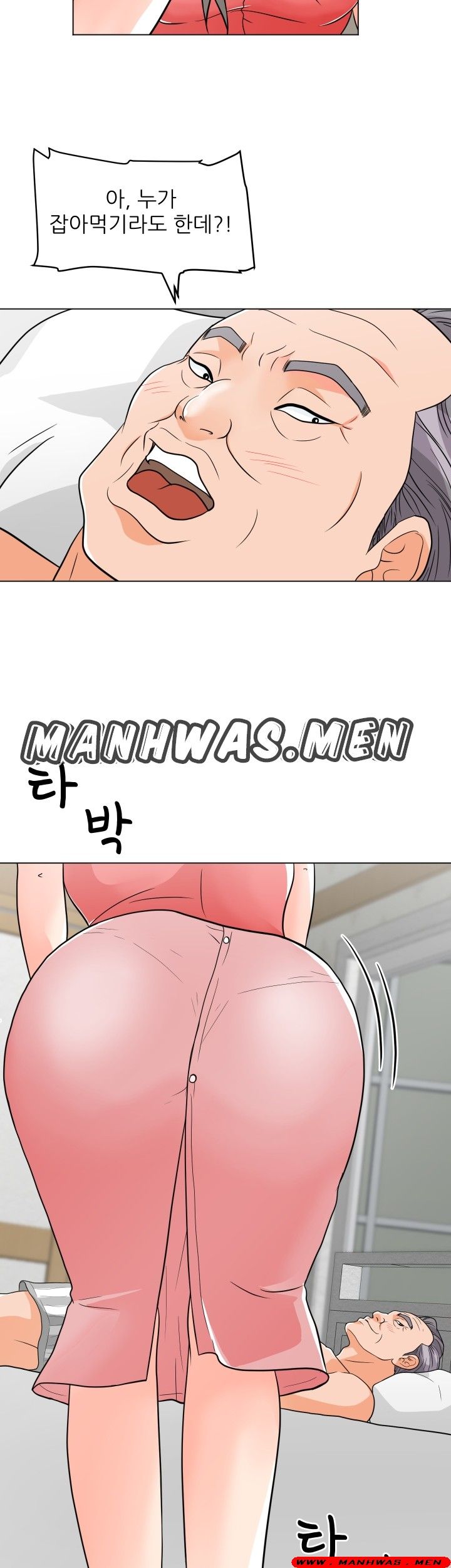 The Wife of My Son Raw Chapter 7 Page 5