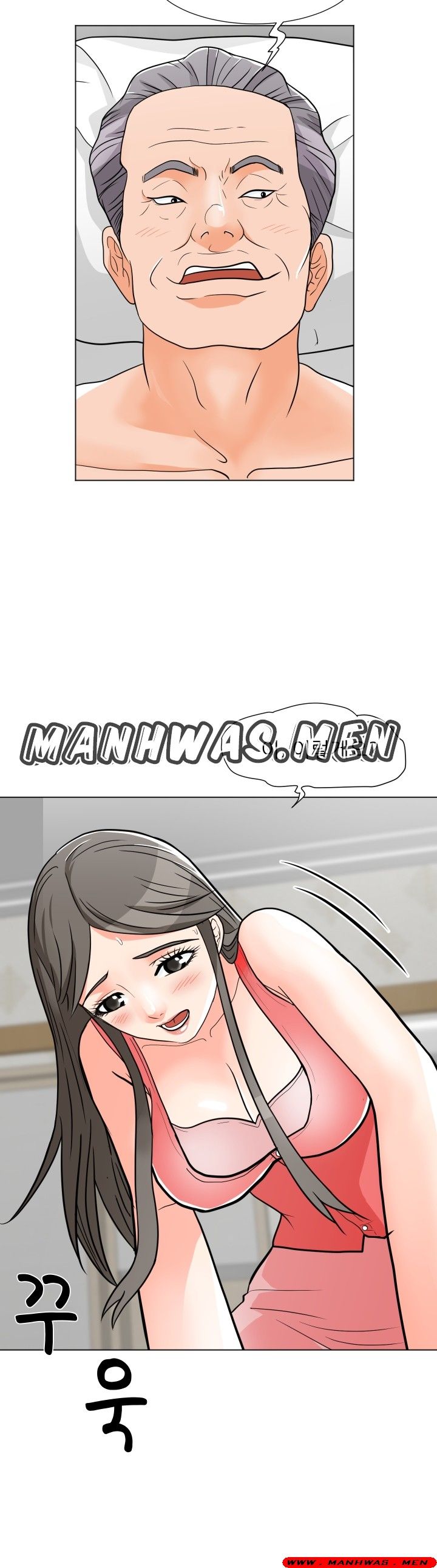 The Wife of My Son Raw Chapter 7 Page 9