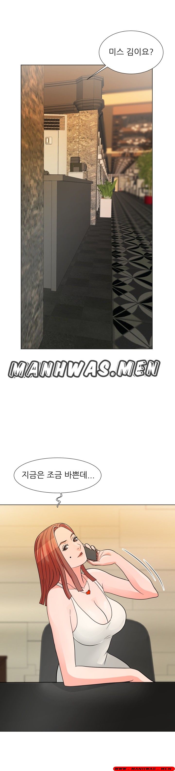 The Wife of My Son Raw Chapter 8 Page 1