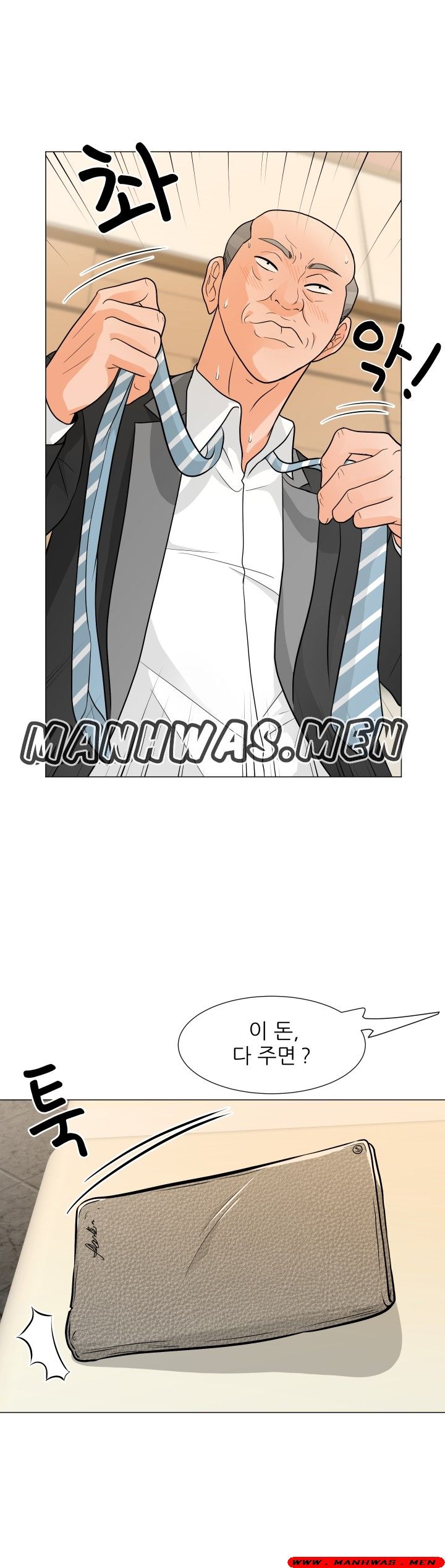The Wife of My Son Raw Chapter 8 Page 16
