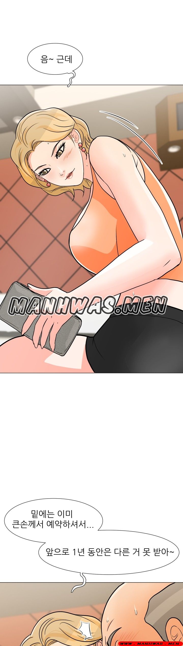 The Wife of My Son Raw Chapter 8 Page 17