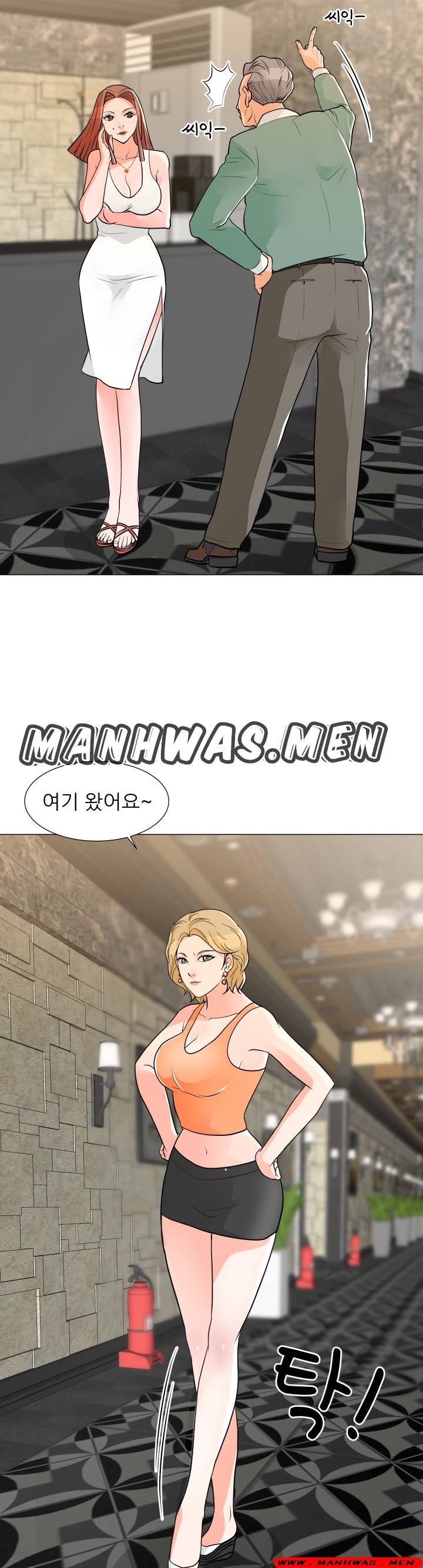 The Wife of My Son Raw Chapter 8 Page 29