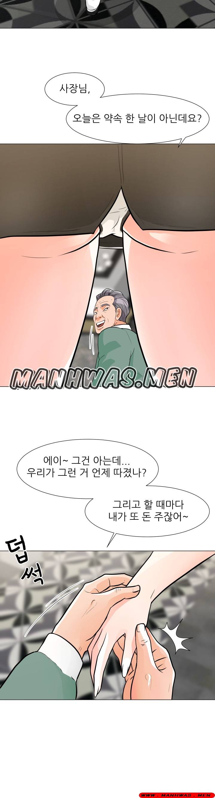 The Wife of My Son Raw Chapter 8 Page 30