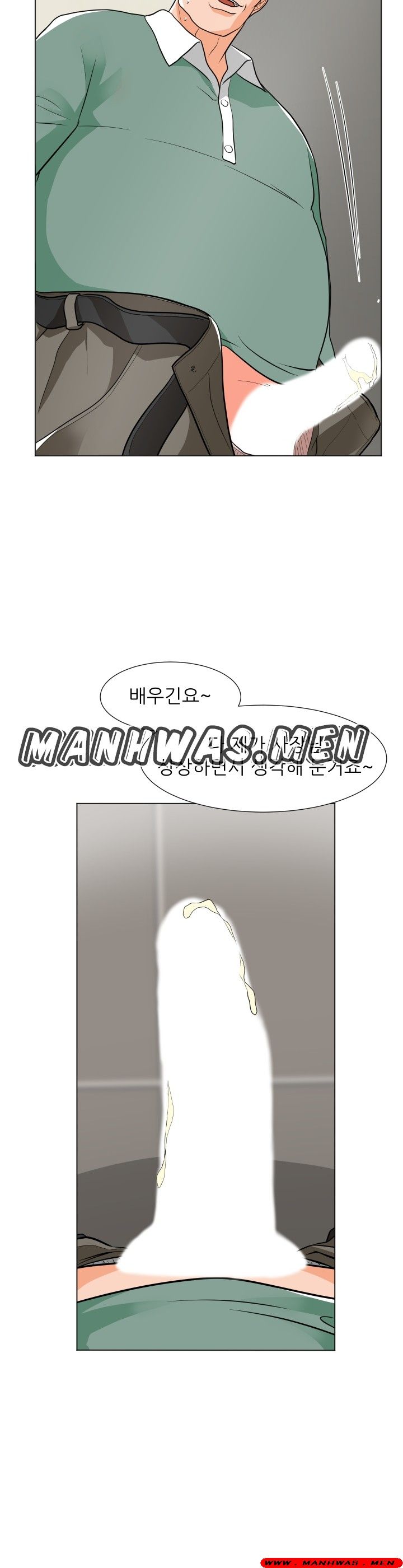 The Wife of My Son Raw Chapter 9 Page 17