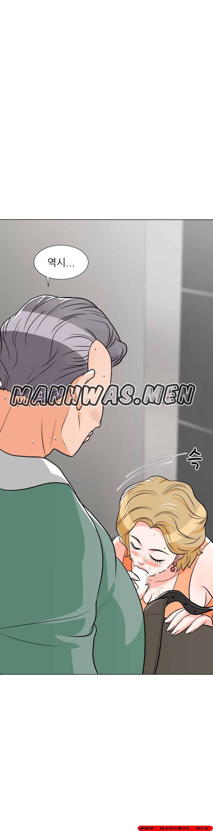 The Wife of My Son Raw Chapter 9 Page 18