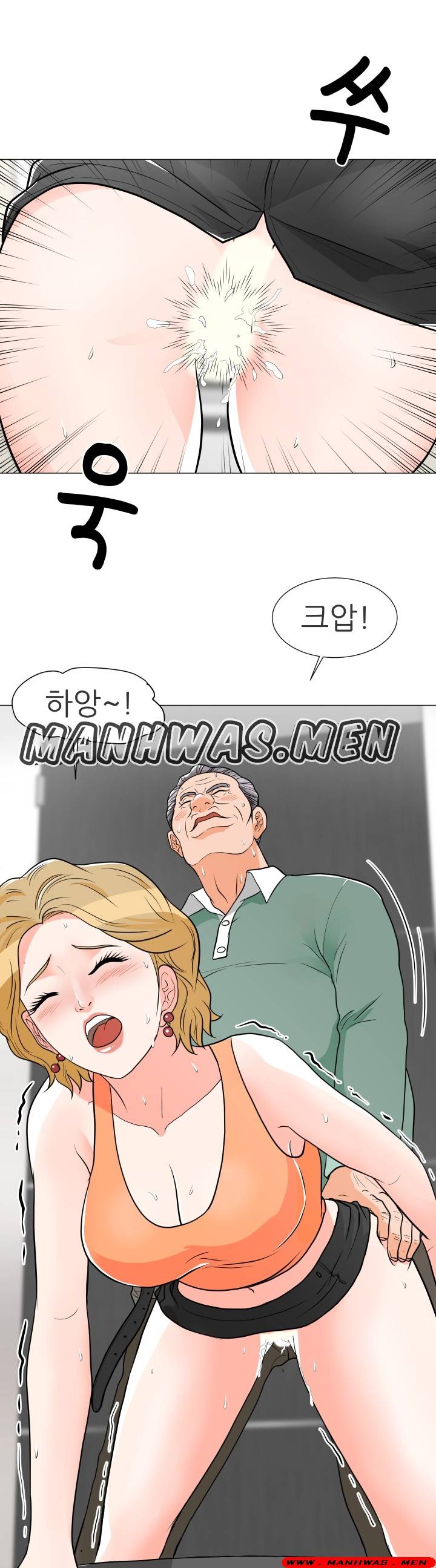 The Wife of My Son Raw Chapter 9 Page 22