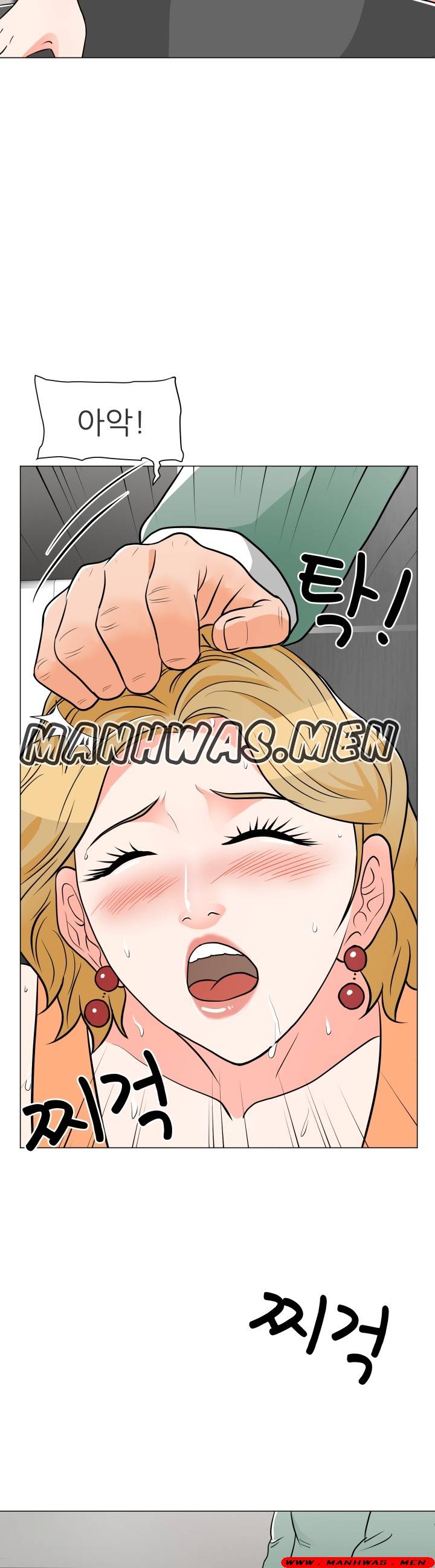 The Wife of My Son Raw Chapter 9 Page 23