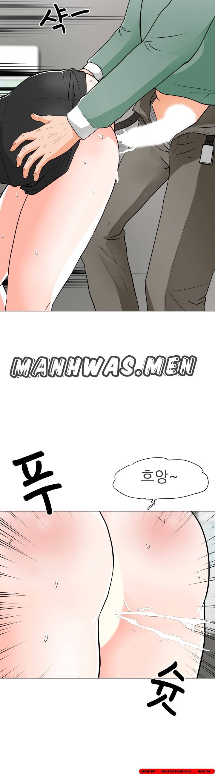 The Wife of My Son Raw Chapter 9 Page 24