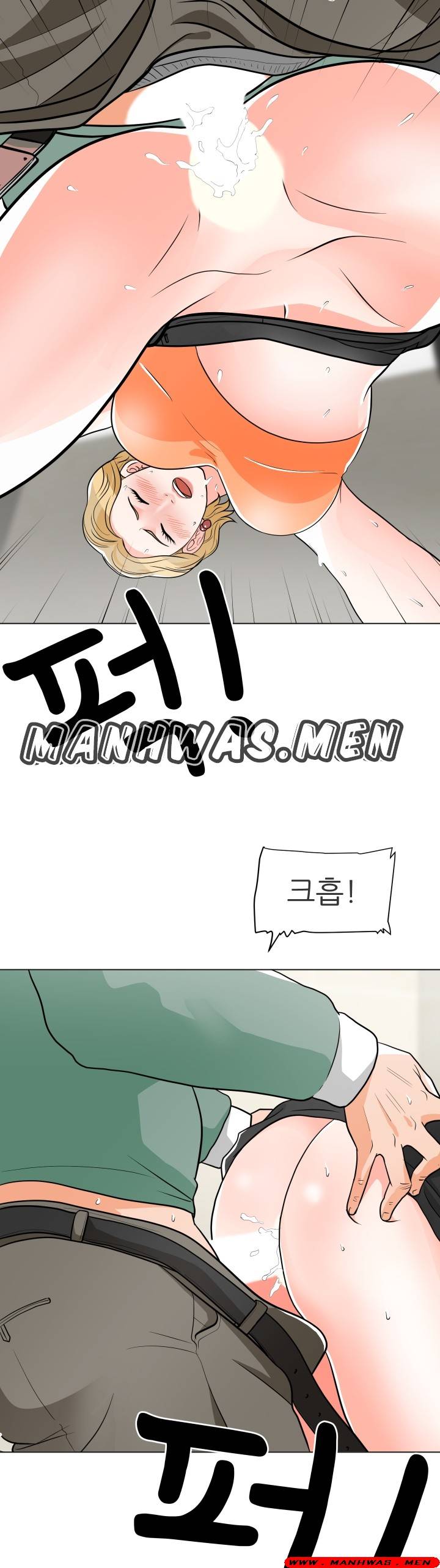The Wife of My Son Raw Chapter 9 Page 26