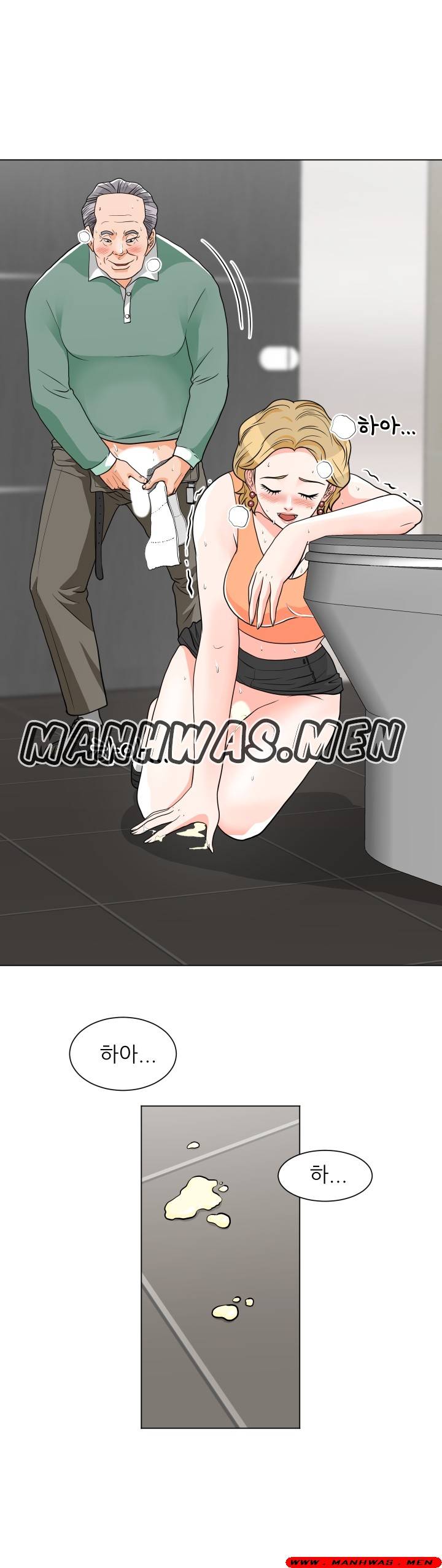 The Wife of My Son Raw Chapter 9 Page 28