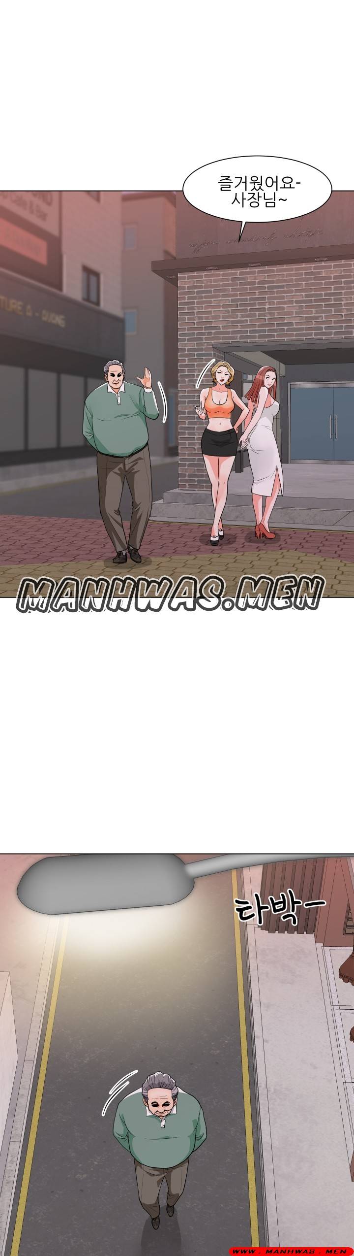The Wife of My Son Raw Chapter 9 Page 29