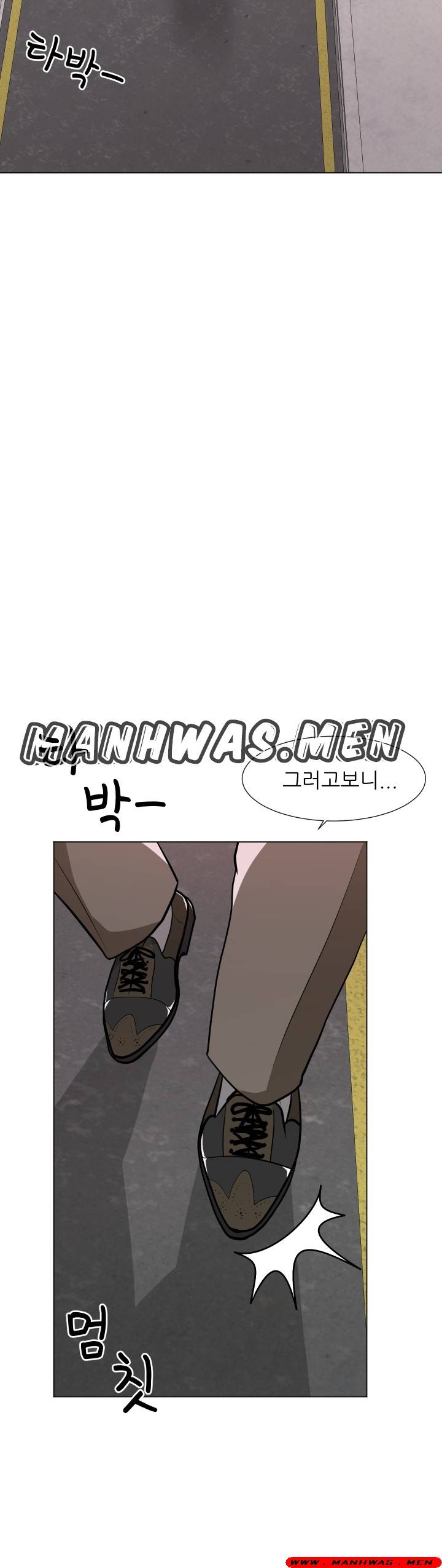 The Wife of My Son Raw Chapter 9 Page 30