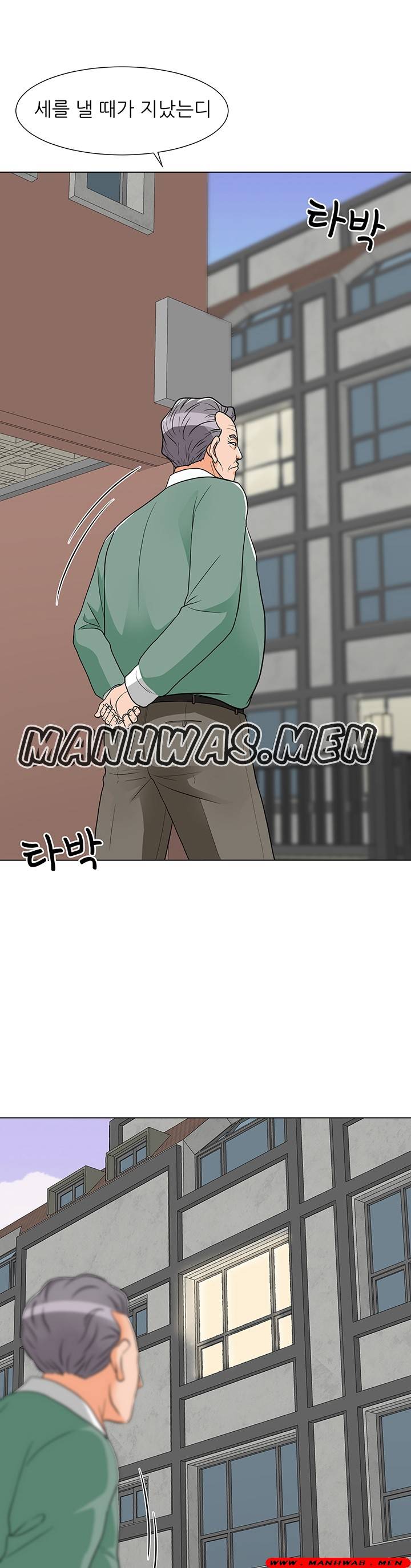 The Wife of My Son Raw Chapter 9 Page 31