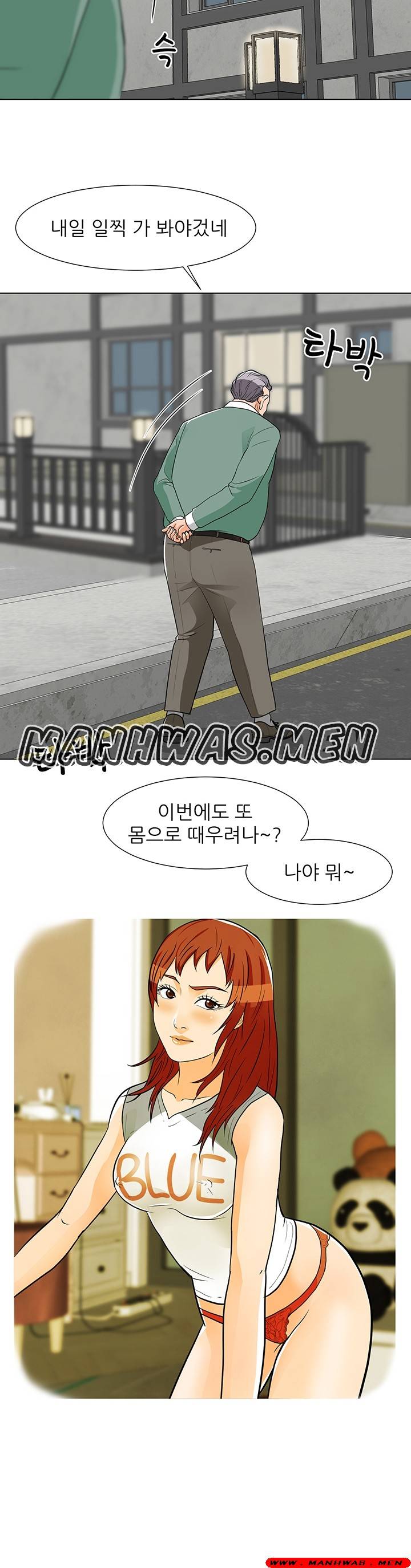 The Wife of My Son Raw Chapter 9 Page 32