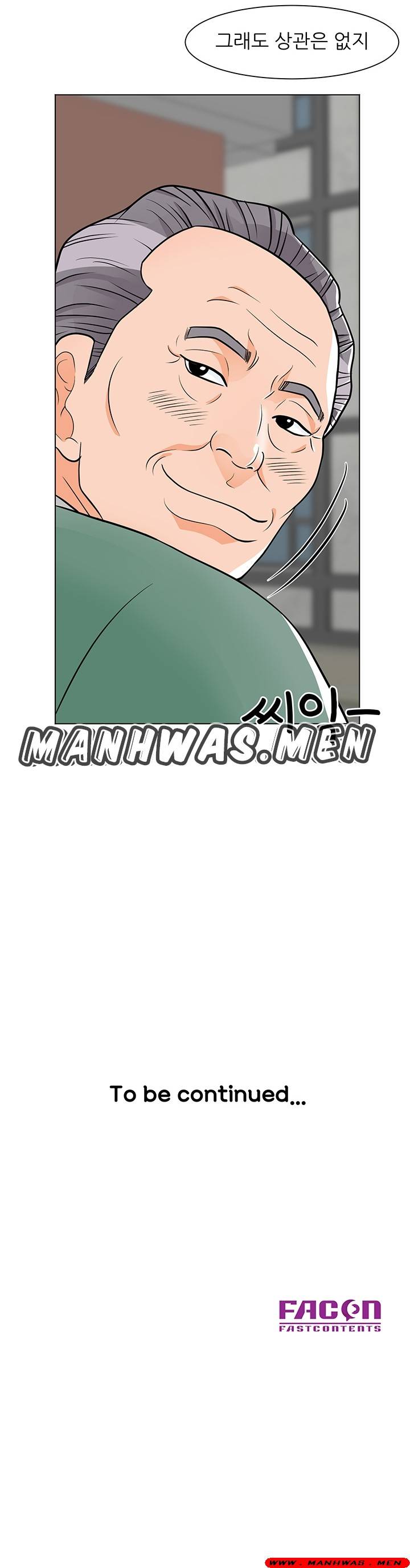 The Wife of My Son Raw Chapter 9 Page 33