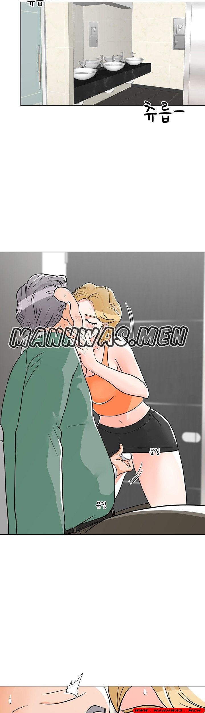 The Wife of My Son Raw Chapter 9 Page 5