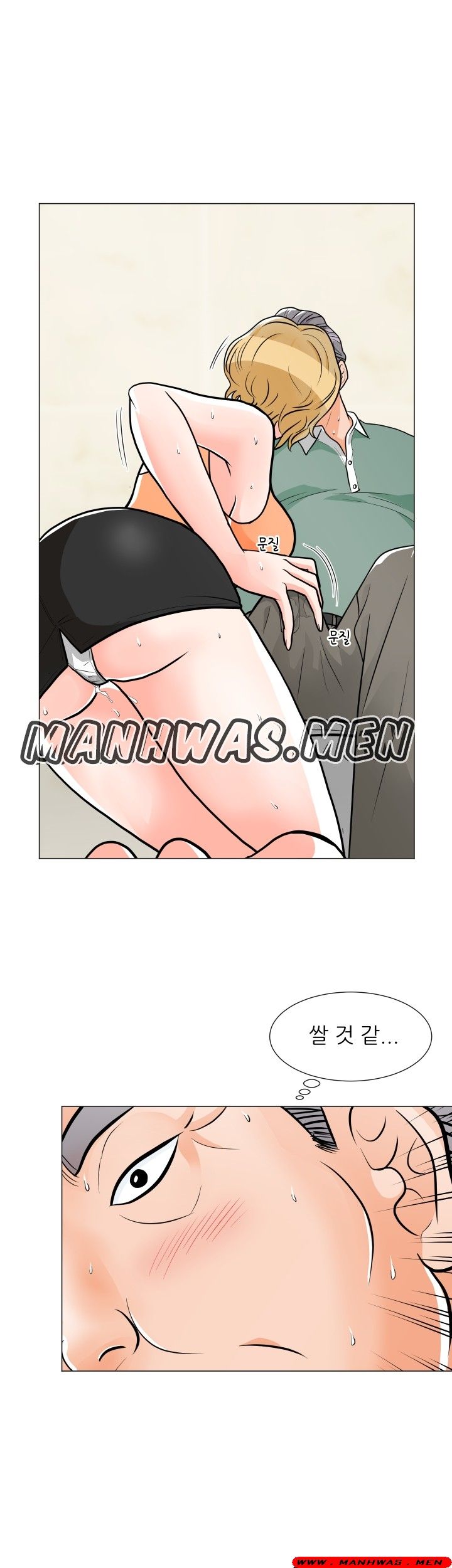 The Wife of My Son Raw Chapter 9 Page 7