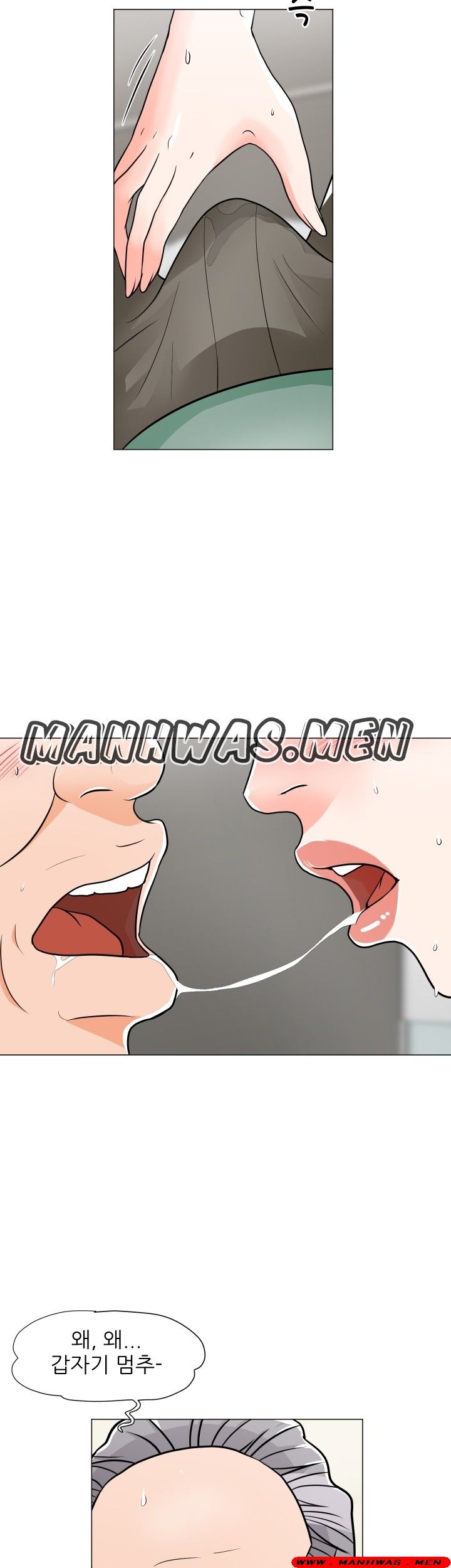 The Wife of My Son Raw Chapter 9 Page 8