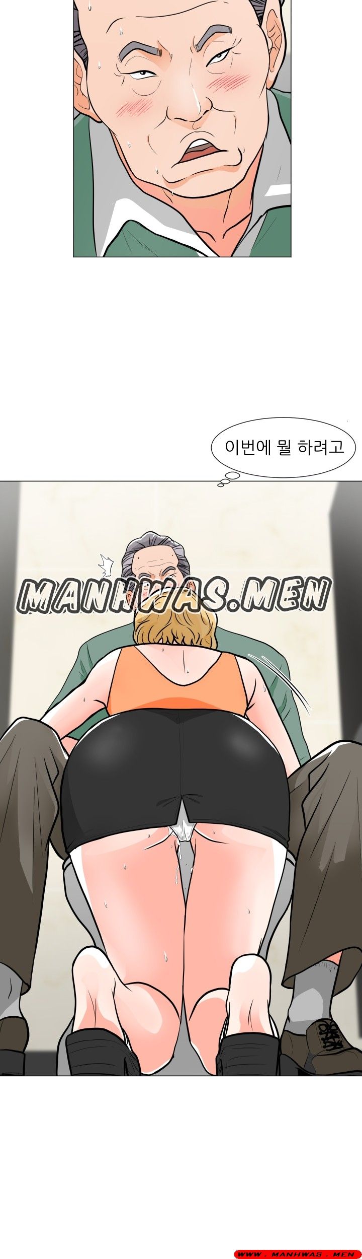 The Wife of My Son Raw Chapter 9 Page 9