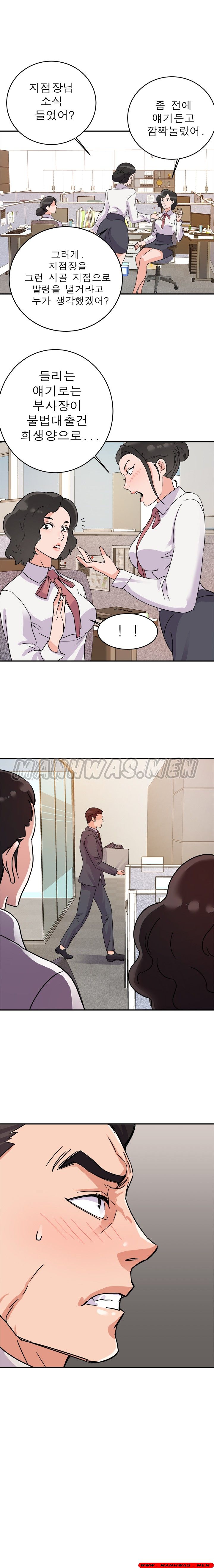 My Second Wife Raw Chapter 1 Page 10
