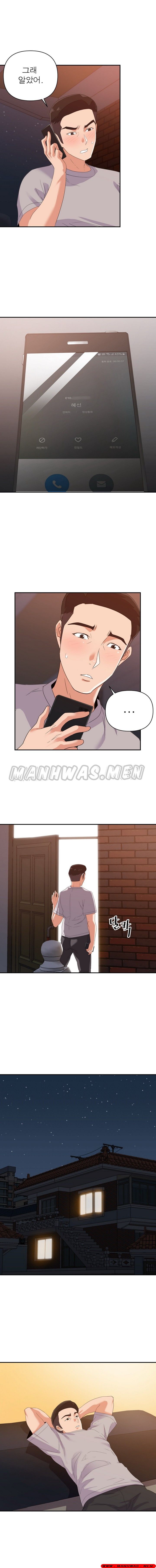 My Second Wife Raw Chapter 10 Page 11
