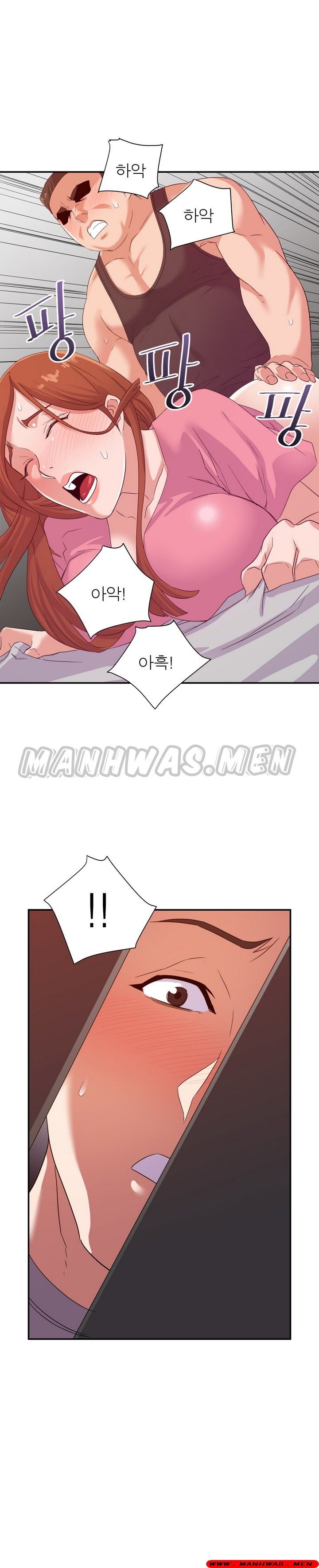 My Second Wife Raw Chapter 10 Page 17