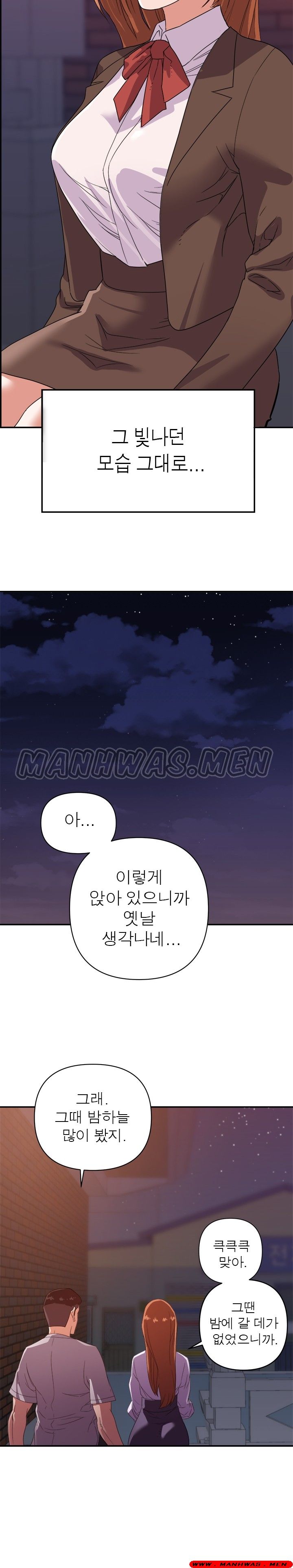 My Second Wife Raw Chapter 10 Page 5
