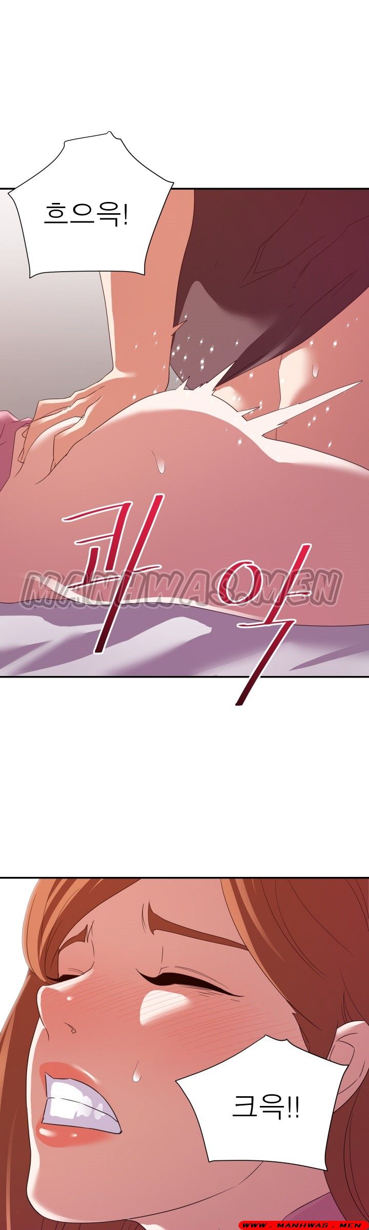 My Second Wife Raw Chapter 11 Page 1