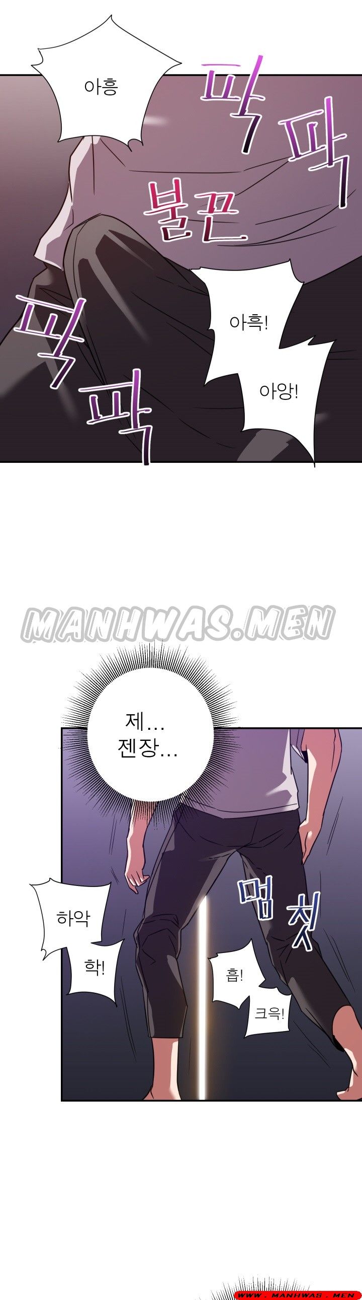 My Second Wife Raw Chapter 11 Page 11