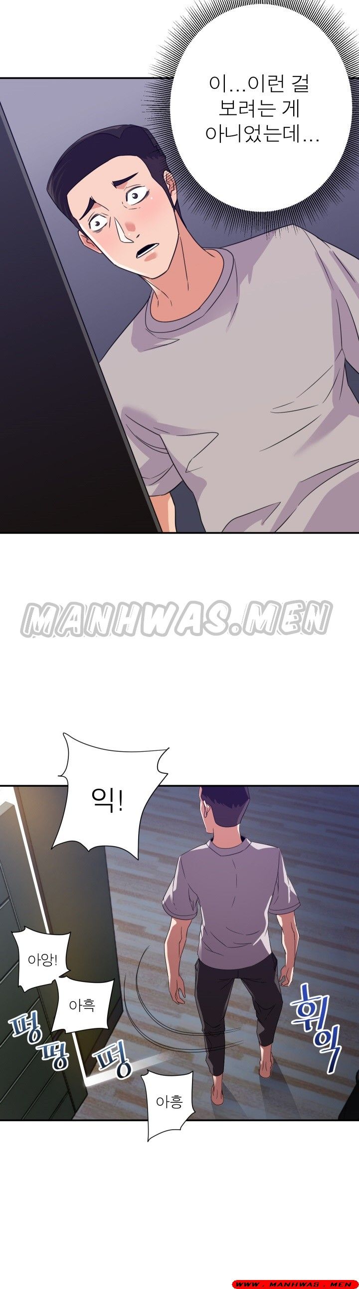 My Second Wife Raw Chapter 11 Page 12