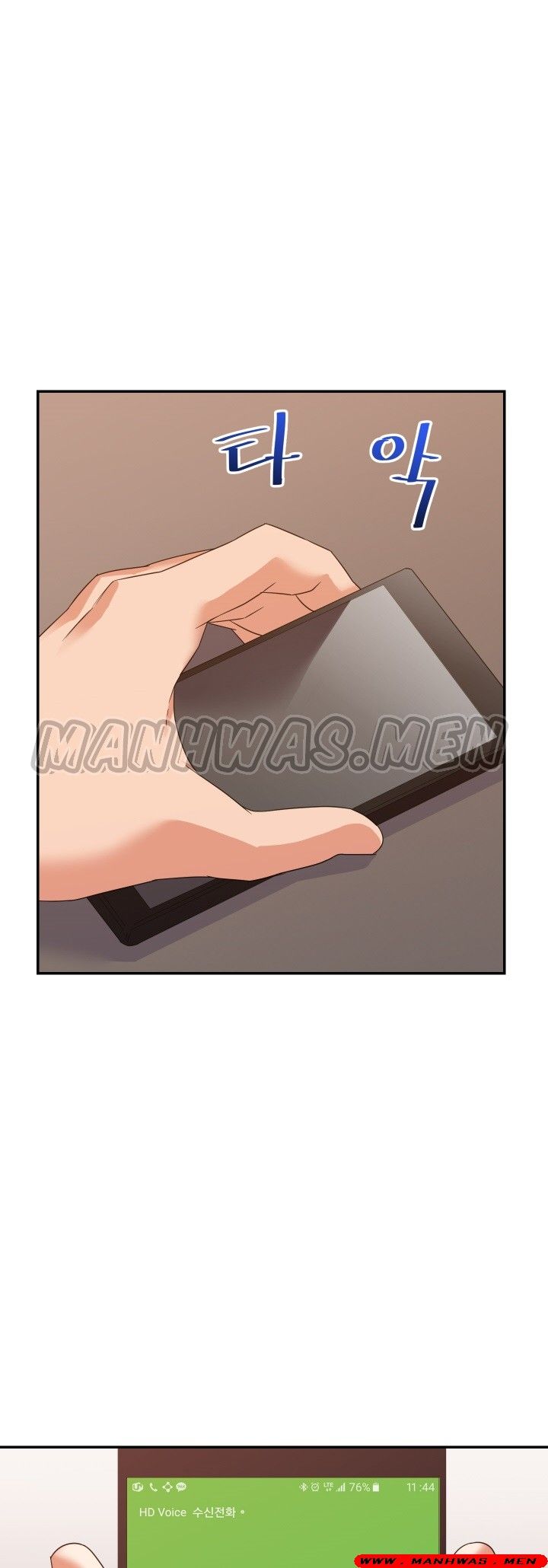 My Second Wife Raw Chapter 11 Page 14