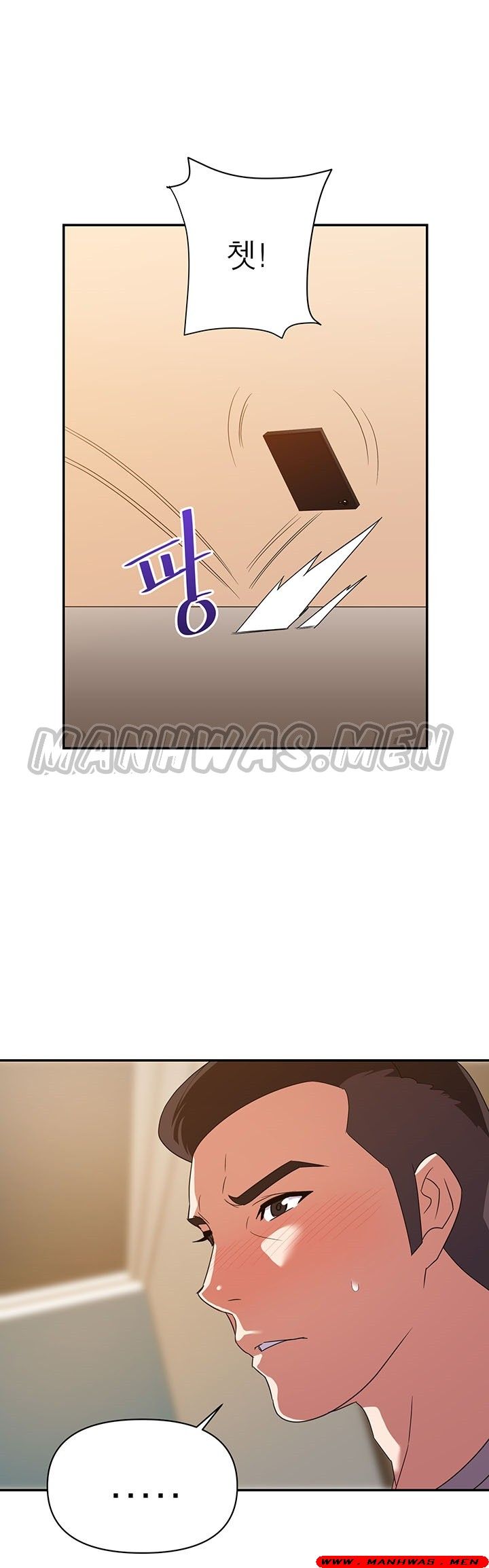 My Second Wife Raw Chapter 11 Page 16