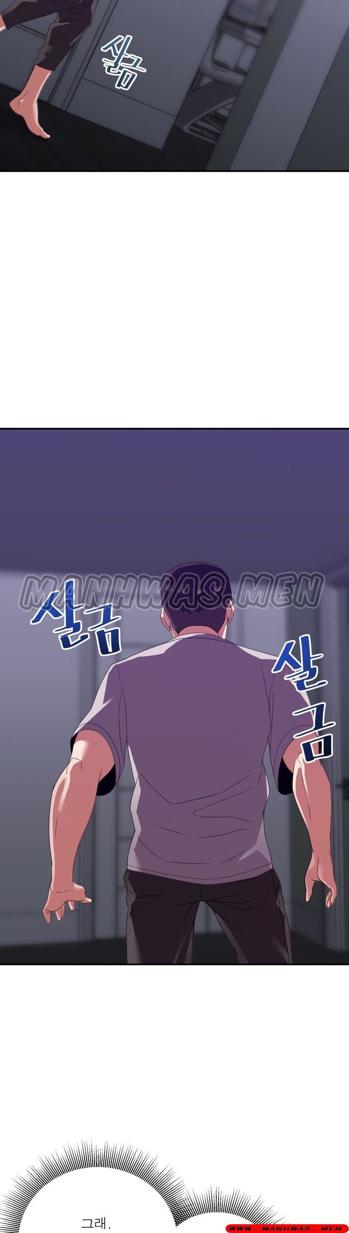 My Second Wife Raw Chapter 11 Page 20