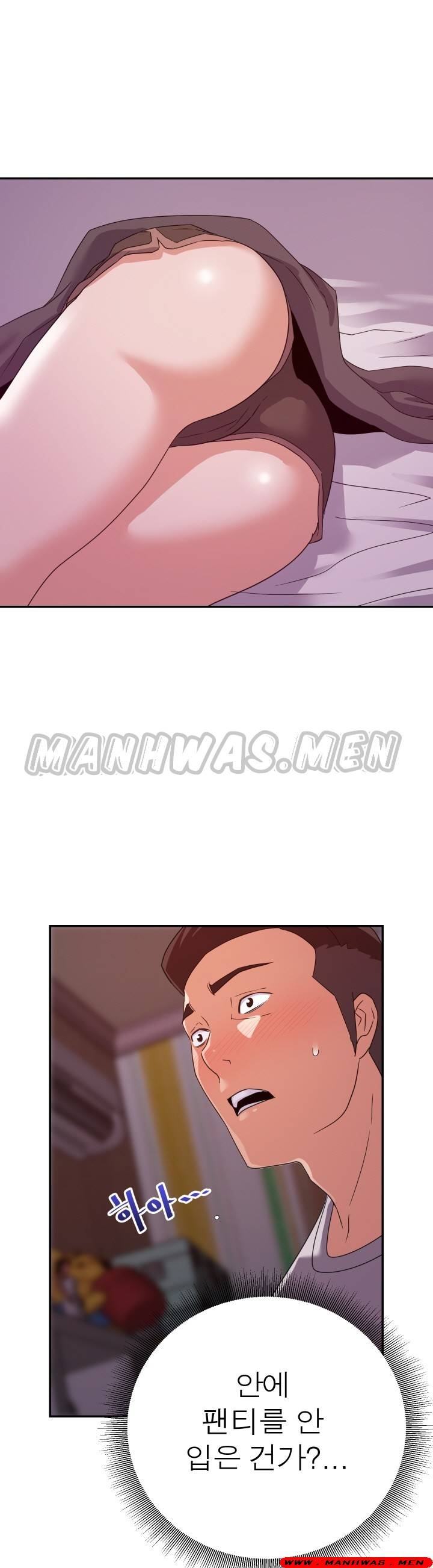My Second Wife Raw Chapter 11 Page 25