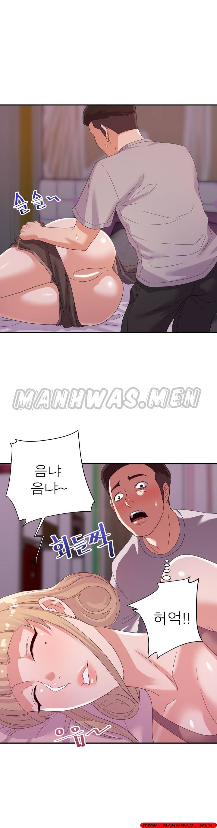 My Second Wife Raw Chapter 11 Page 28