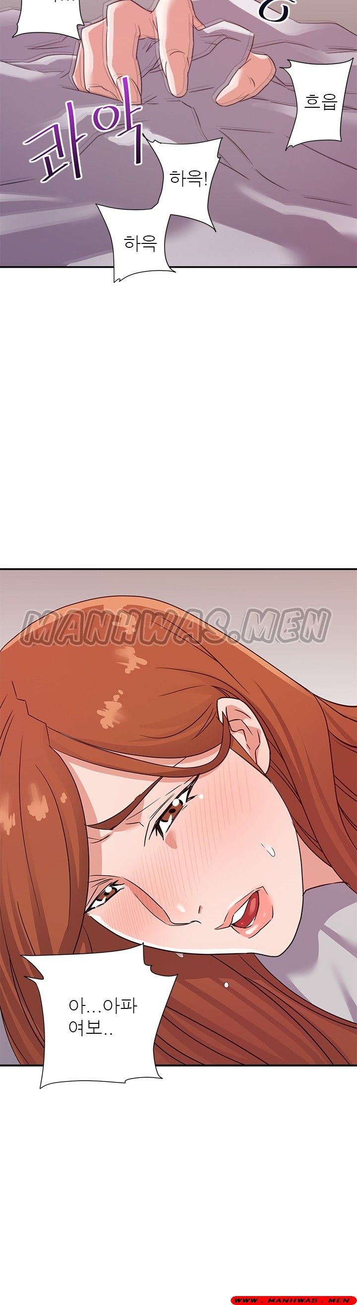 My Second Wife Raw Chapter 11 Page 6
