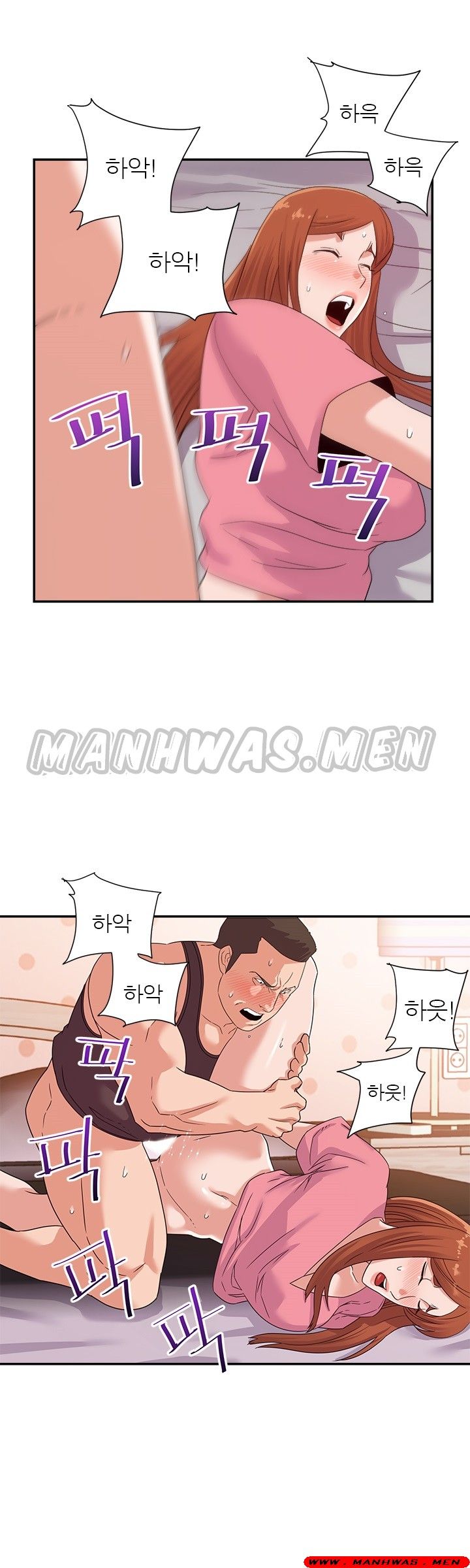 My Second Wife Raw Chapter 11 Page 8