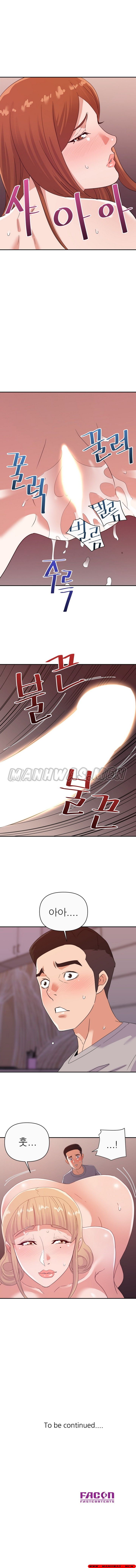 My Second Wife Raw Chapter 12 Page 12