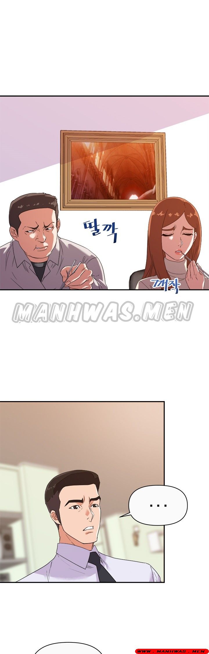 My Second Wife Raw Chapter 13 Page 19