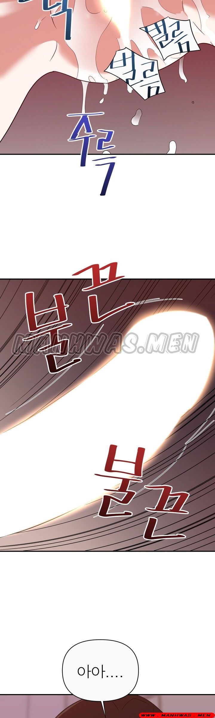 My Second Wife Raw Chapter 13 Page 2