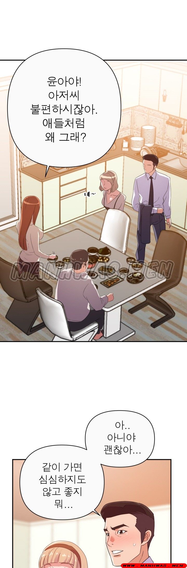 My Second Wife Raw Chapter 13 Page 22