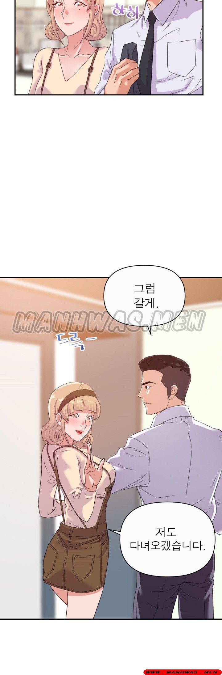 My Second Wife Raw Chapter 13 Page 23