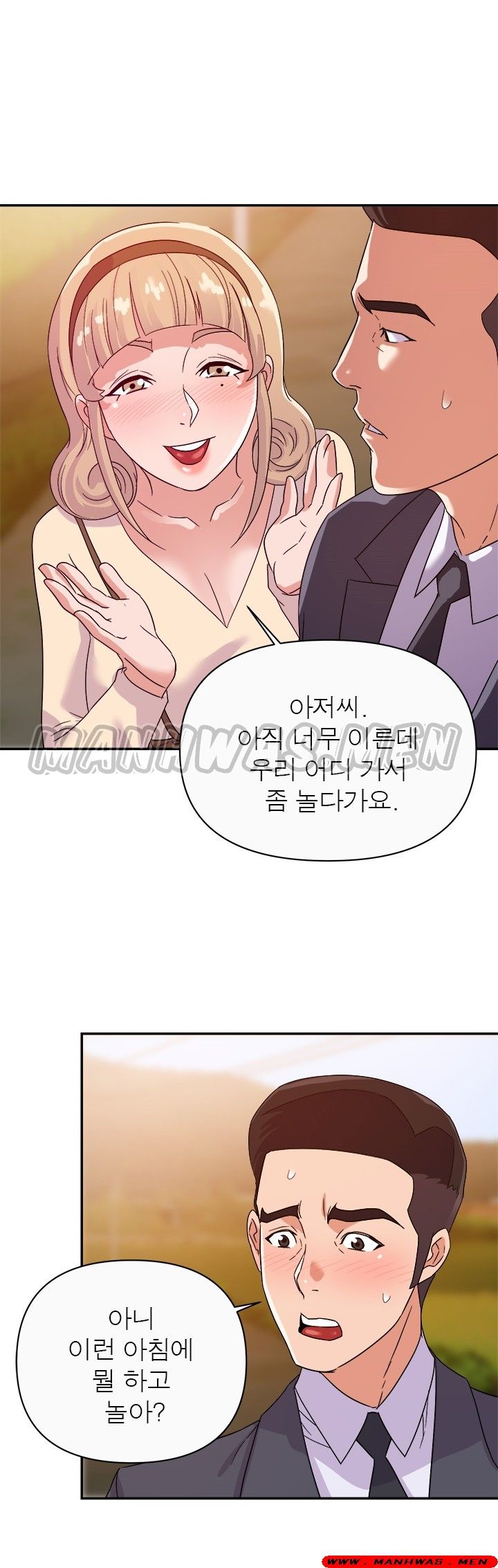 My Second Wife Raw Chapter 13 Page 28