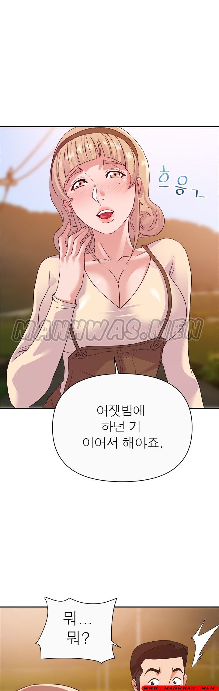 My Second Wife Raw Chapter 13 Page 29