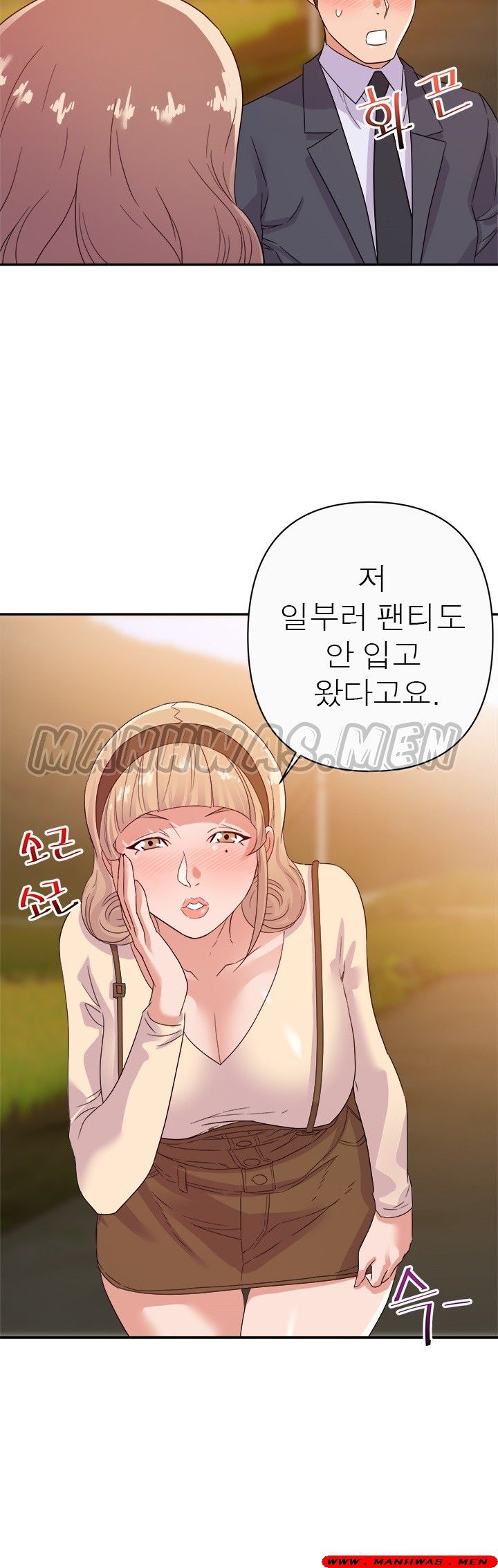 My Second Wife Raw Chapter 13 Page 30