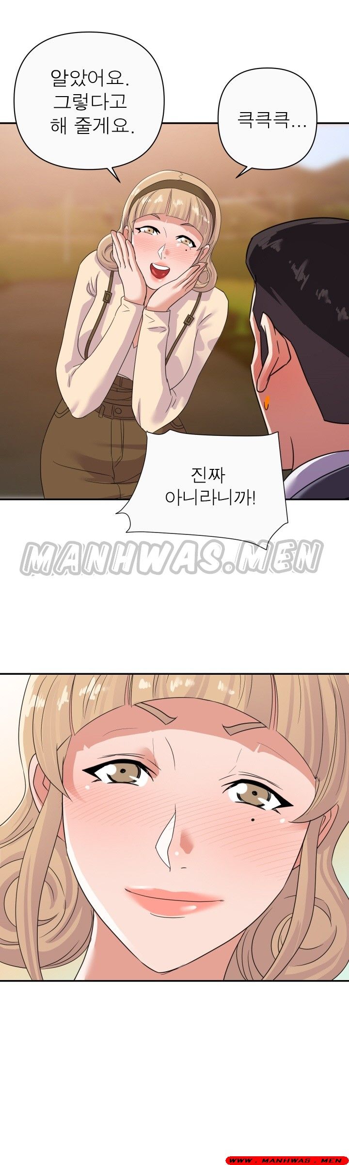 My Second Wife Raw Chapter 13 Page 34
