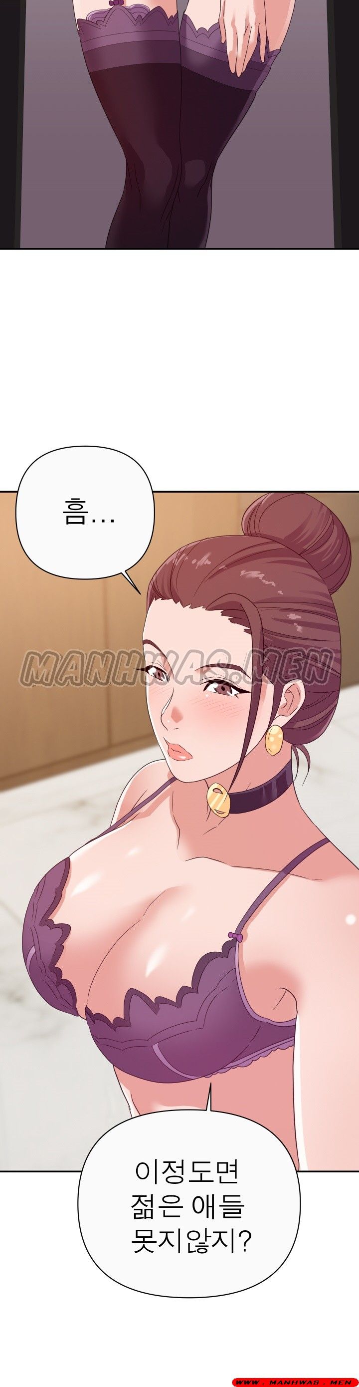 My Second Wife Raw Chapter 13 Page 38