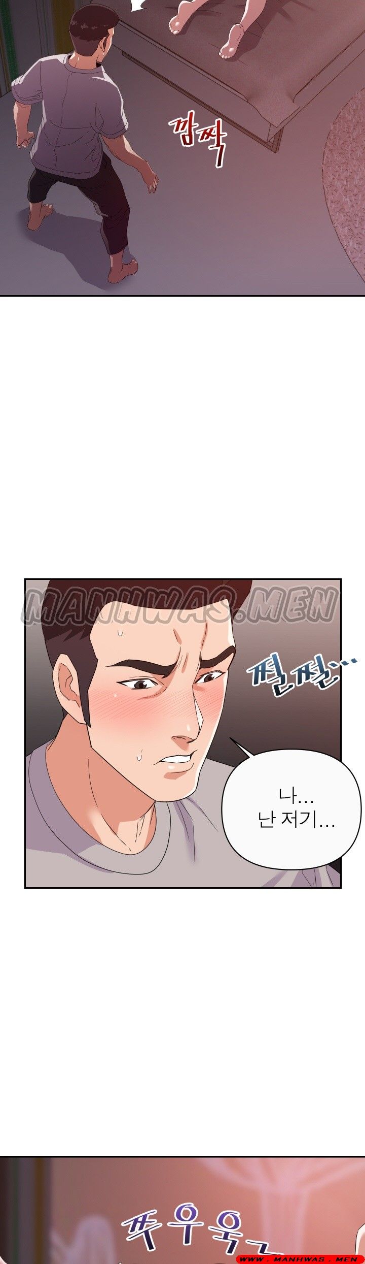 My Second Wife Raw Chapter 13 Page 5